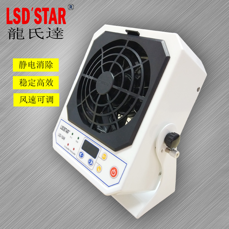 除靜電離子風(fēng)機(jī)對人身體要害 除靜電離子風(fēng)機(jī)對人身體要害