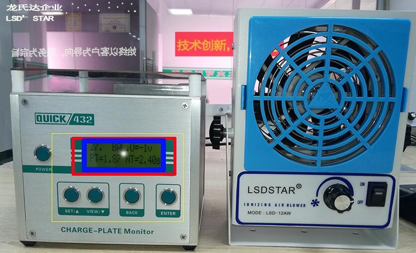 離子風(fēng)機(jī)測(cè)試儀哪家好？
