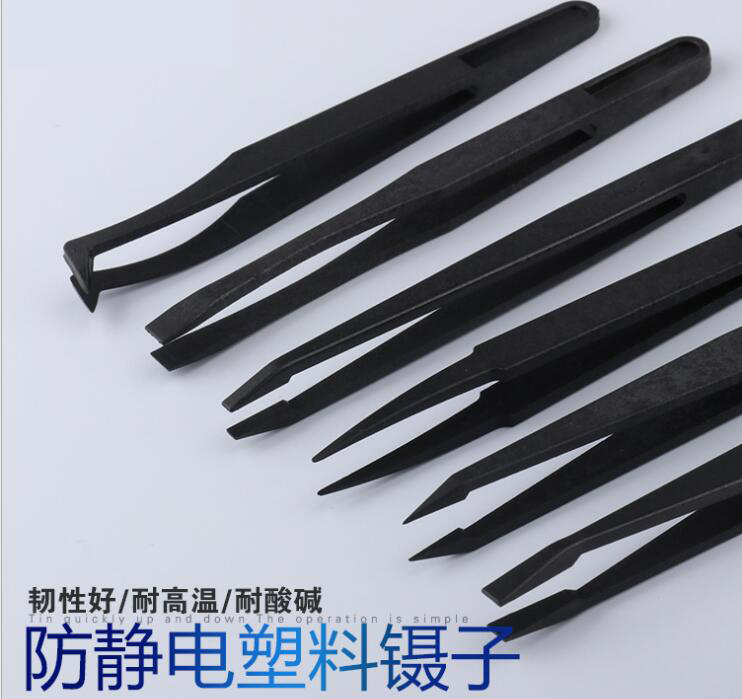 黑色塑料防靜電鑷子——龍氏達 12年經(jīng)驗定制能力值得您信任 黑色塑料防靜電鑷子——龍氏達 12年經(jīng)驗定制能力值得您信任